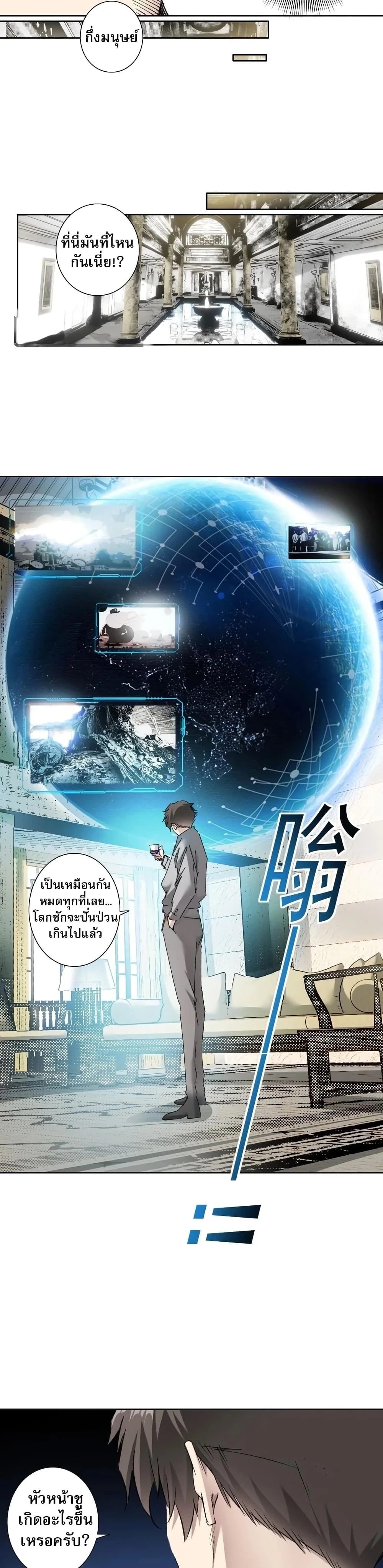 หน้าที่ 4