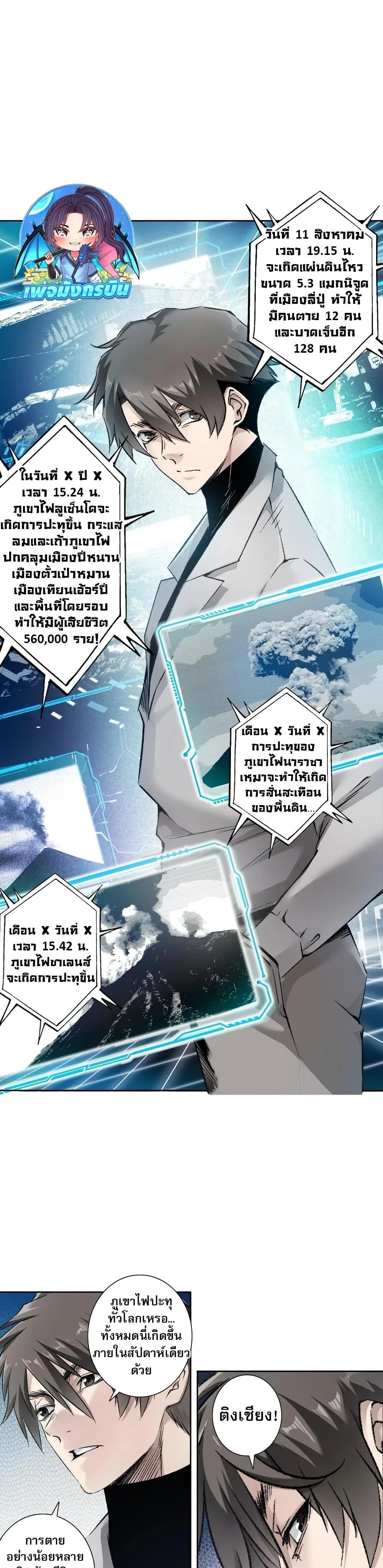 หน้าที่ 18