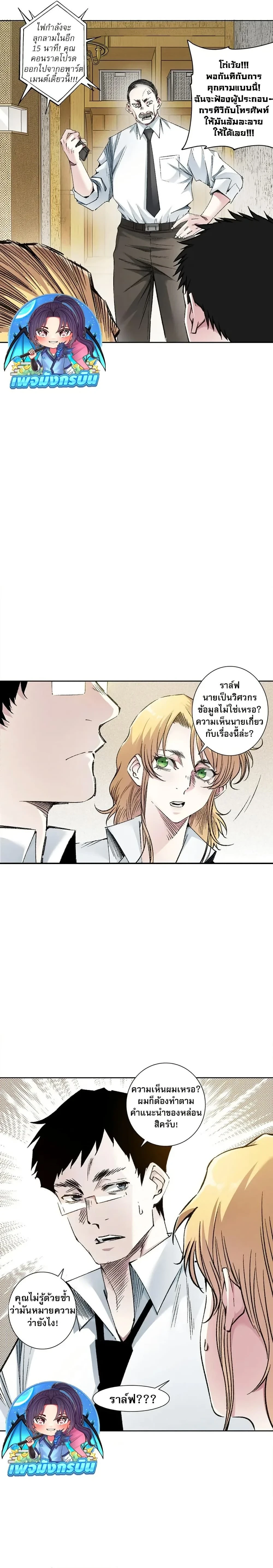 หน้าที่ 7