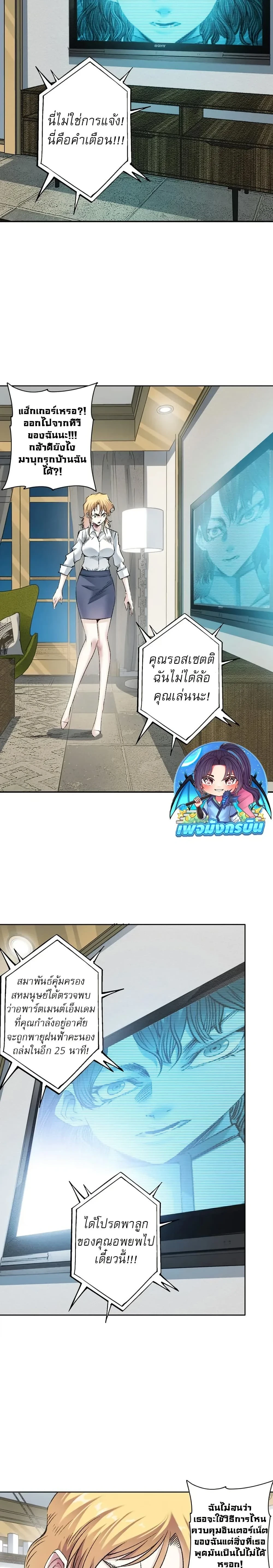หน้าที่ 4