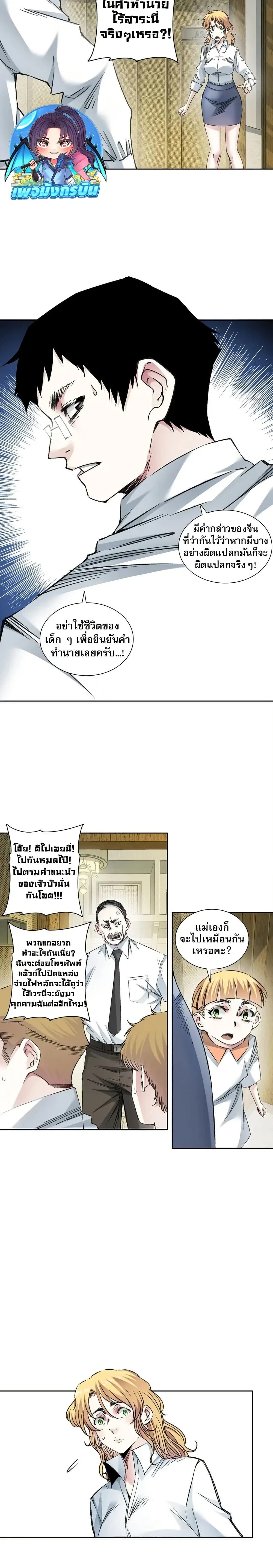 หน้าที่ 9