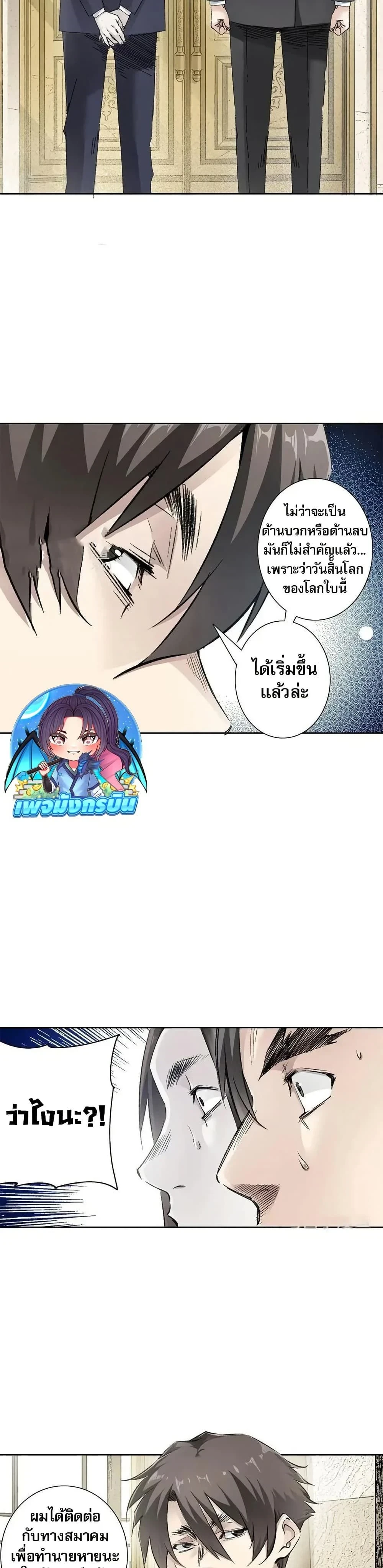 หน้าที่ 10