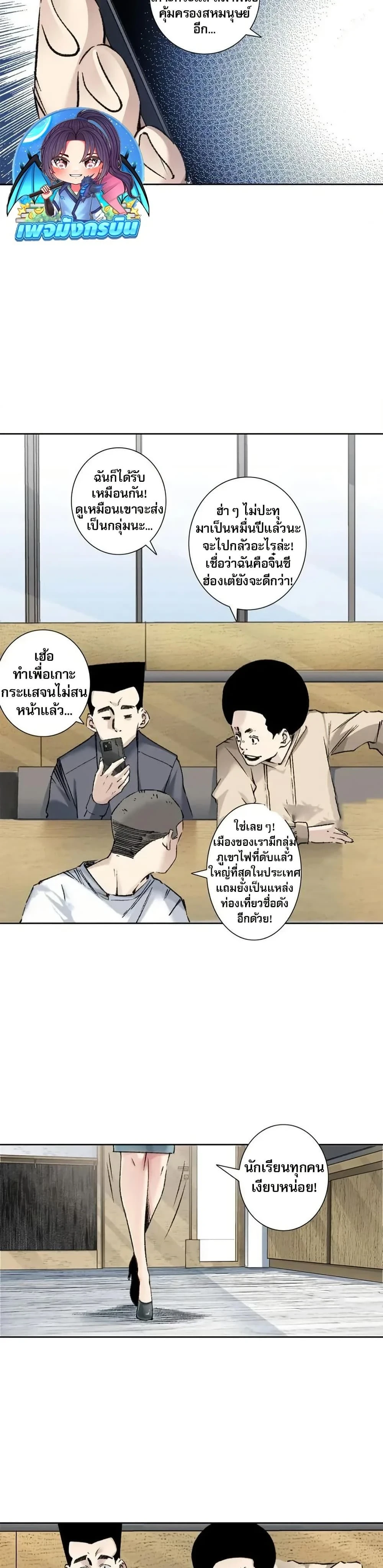 หน้าที่ 18
