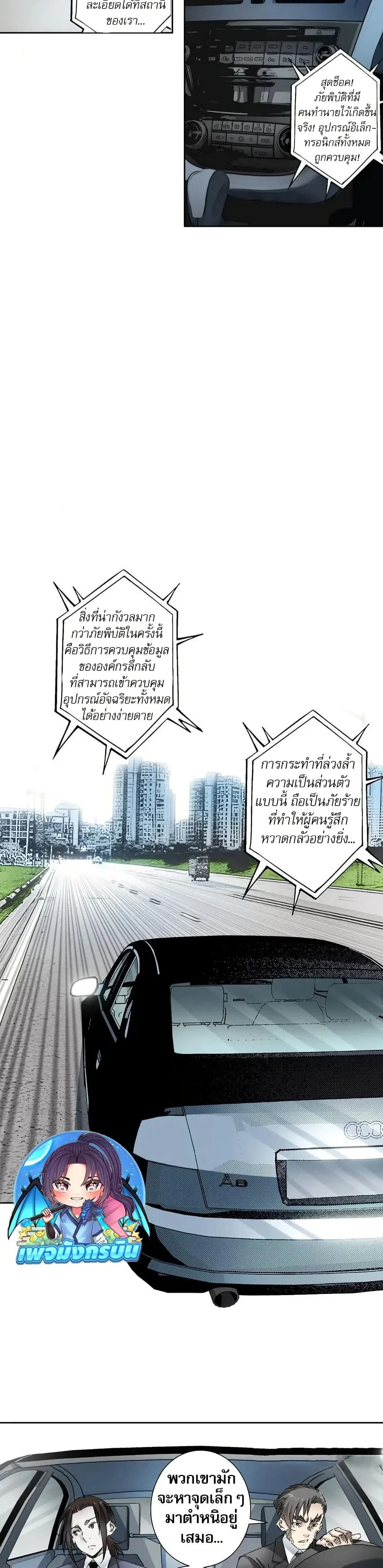 หน้าที่ 5