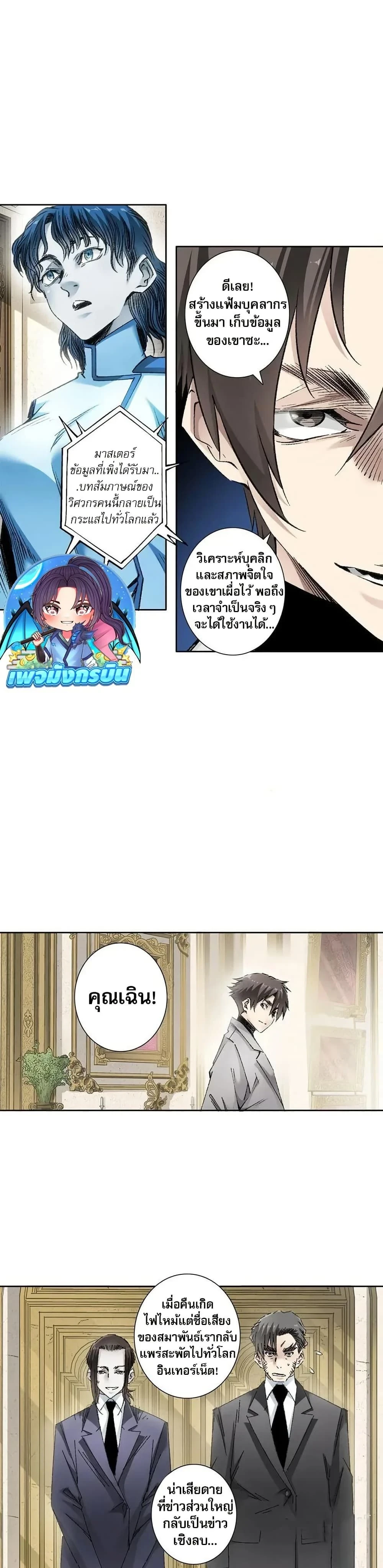 หน้าที่ 9