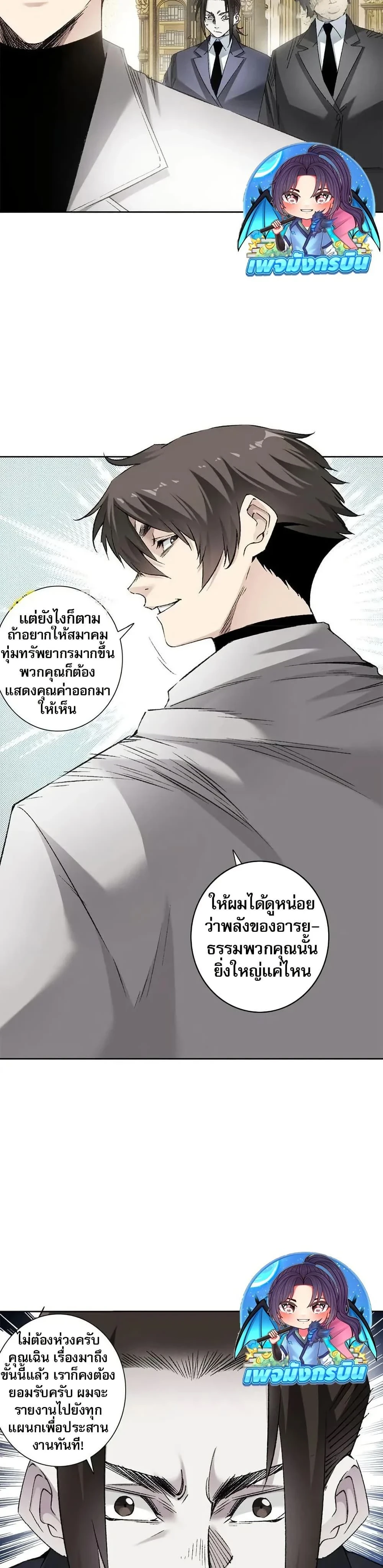 หน้าที่ 16