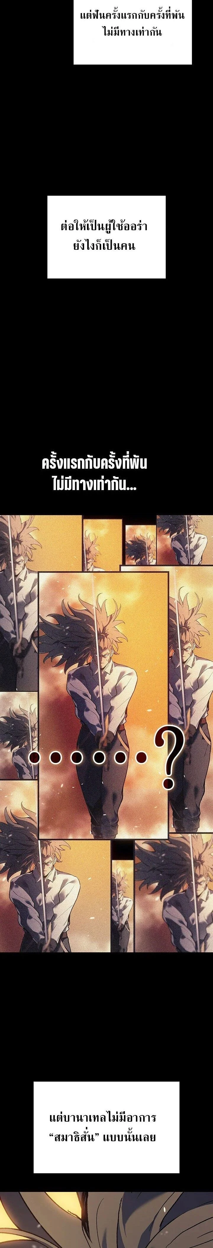 หน้าที่ 28