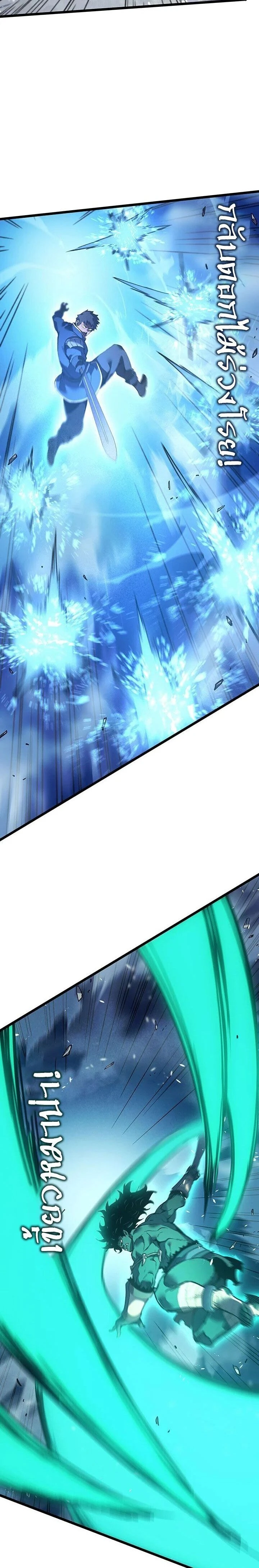 หน้าที่ 32