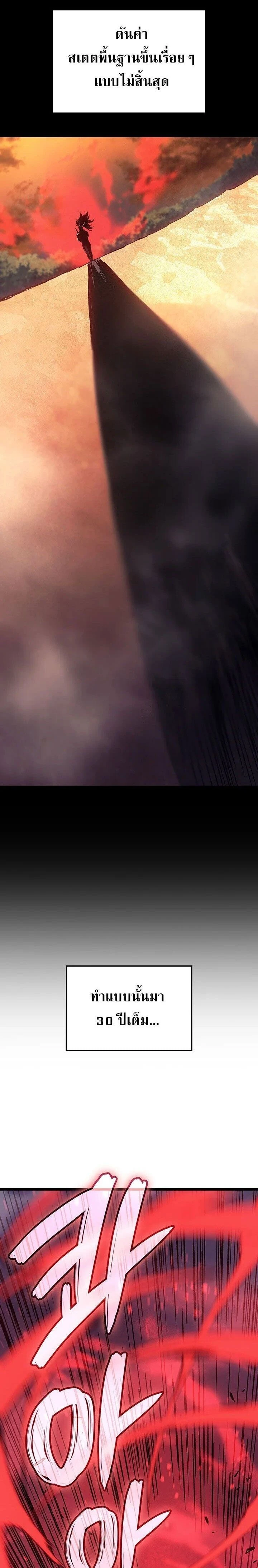 หน้าที่ 30