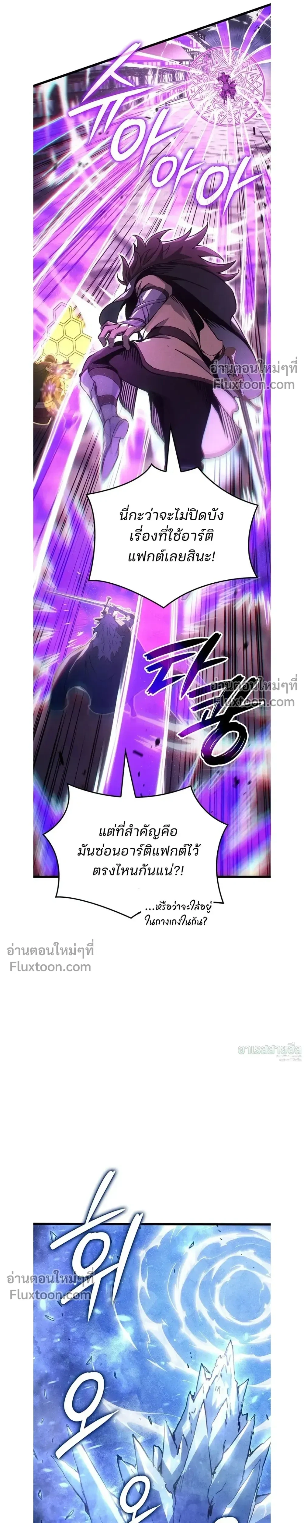 หน้าที่ 26