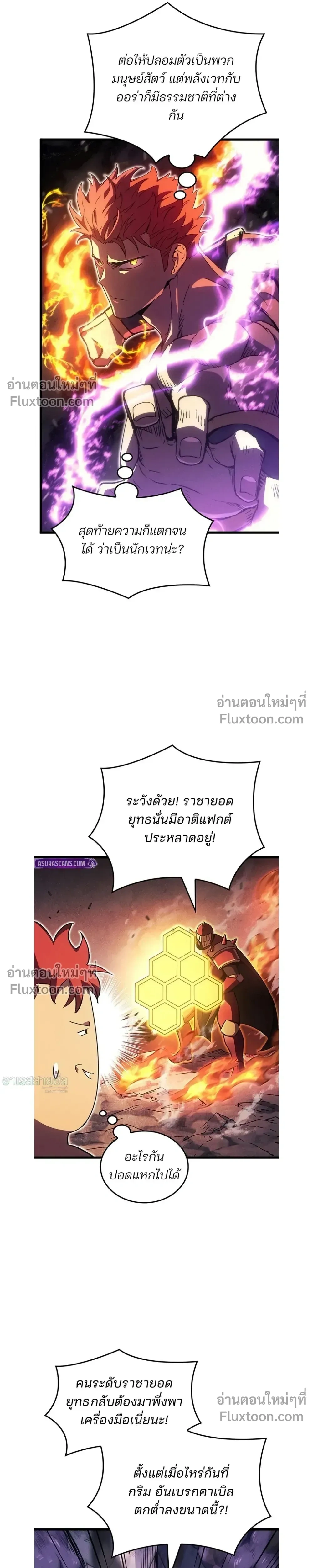หน้าที่ 23