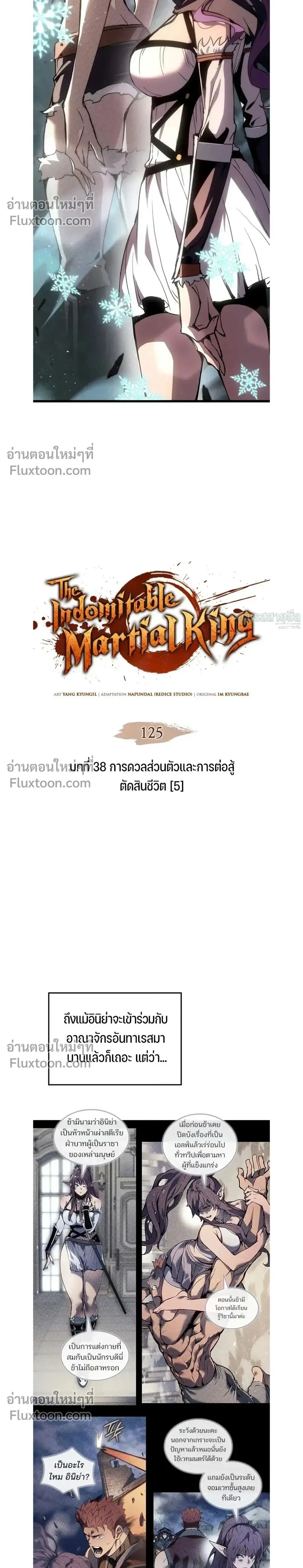 หน้าที่ 2