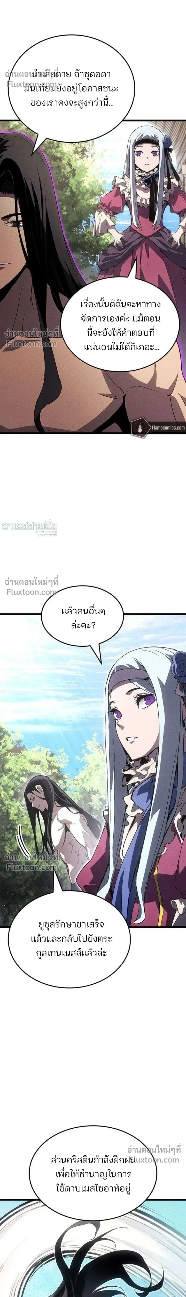หน้าที่ 29