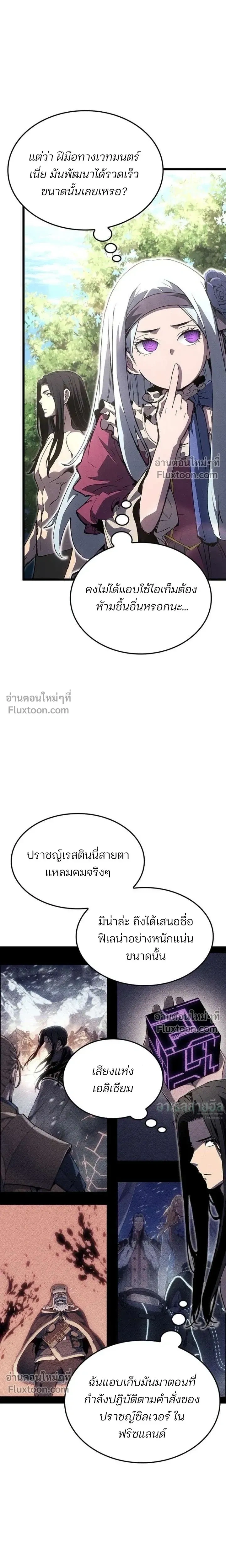 หน้าที่ 31