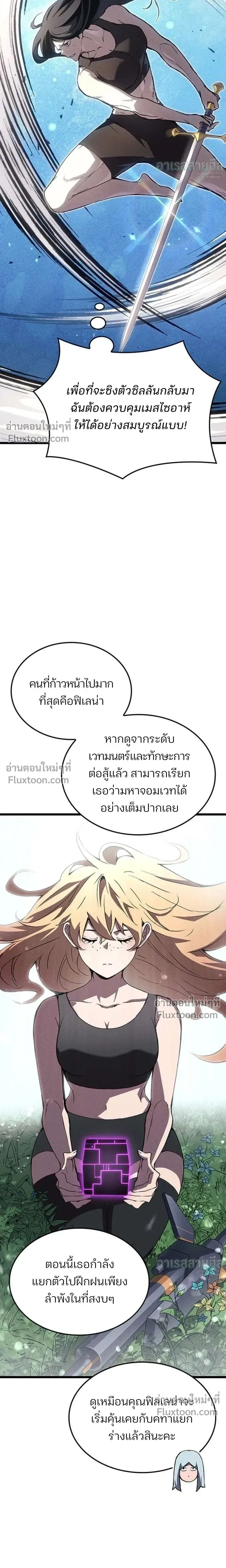 หน้าที่ 30