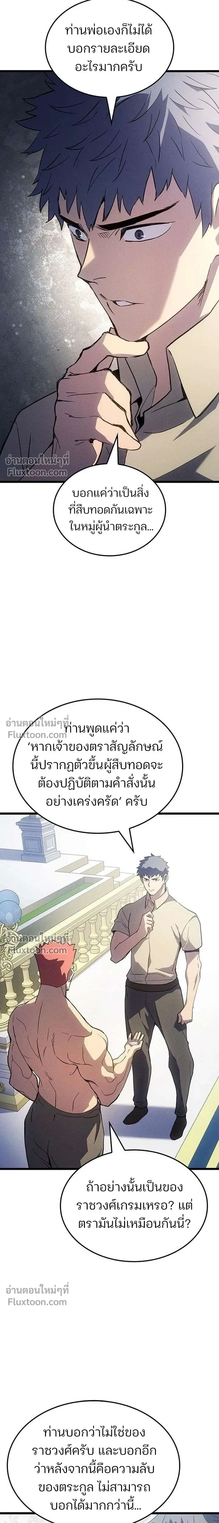 หน้าที่ 16
