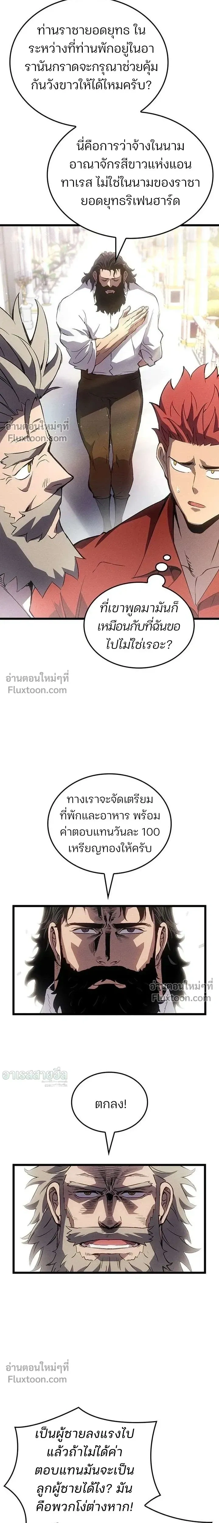 หน้าที่ 25