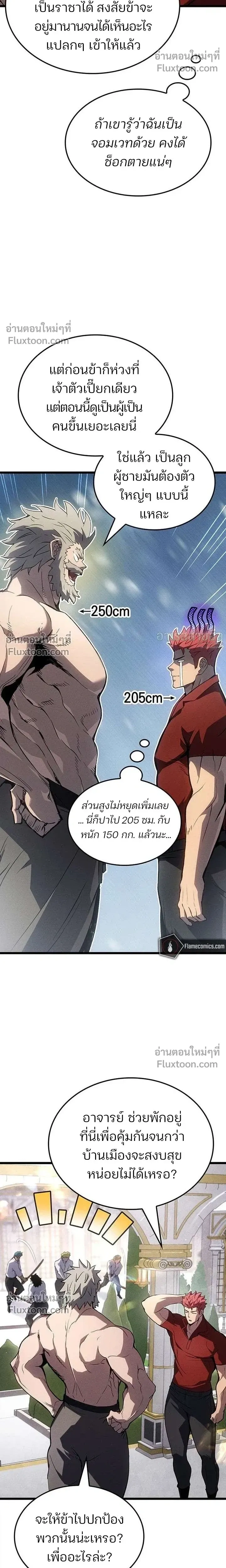 หน้าที่ 23