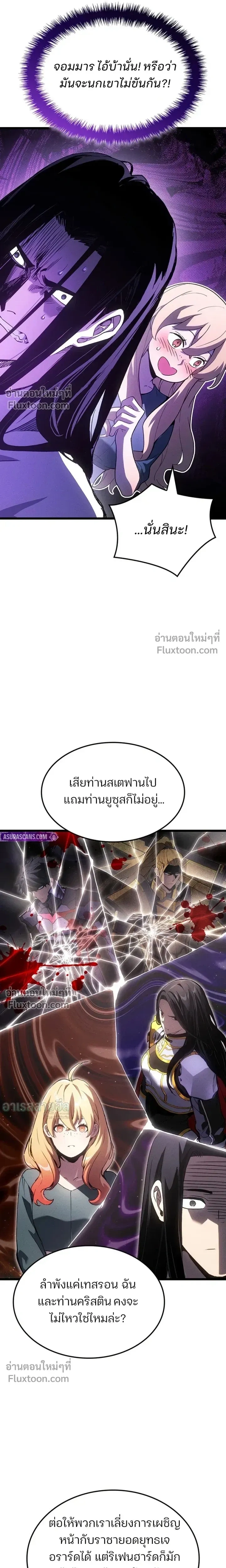หน้าที่ 24