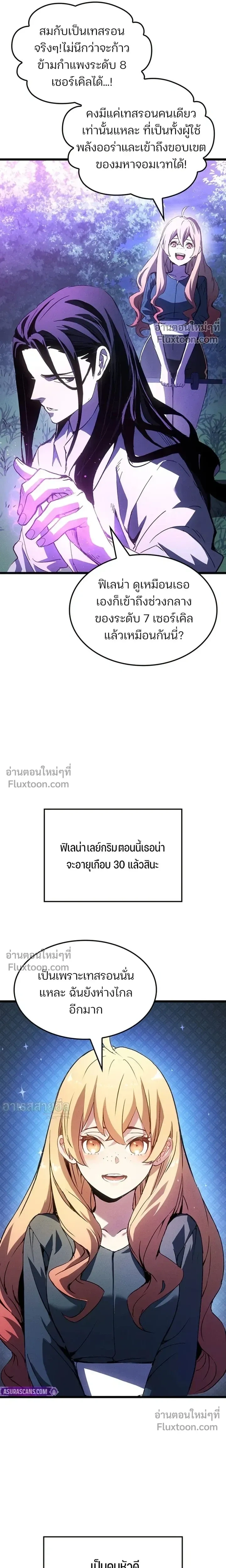 หน้าที่ 22