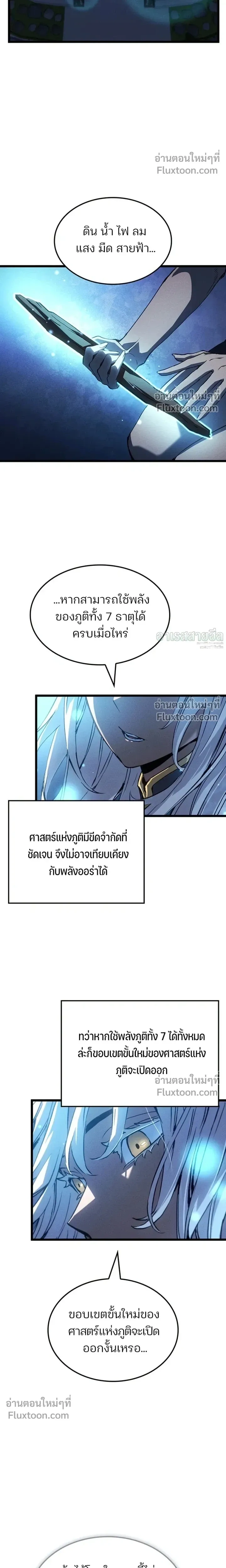 หน้าที่ 16