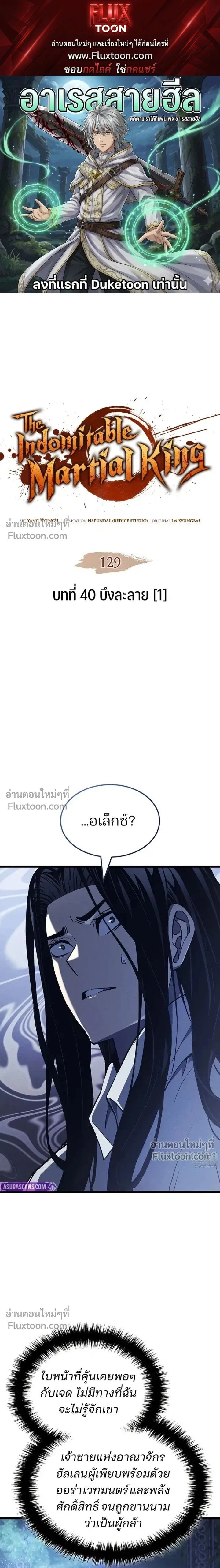 หน้าที่ 1