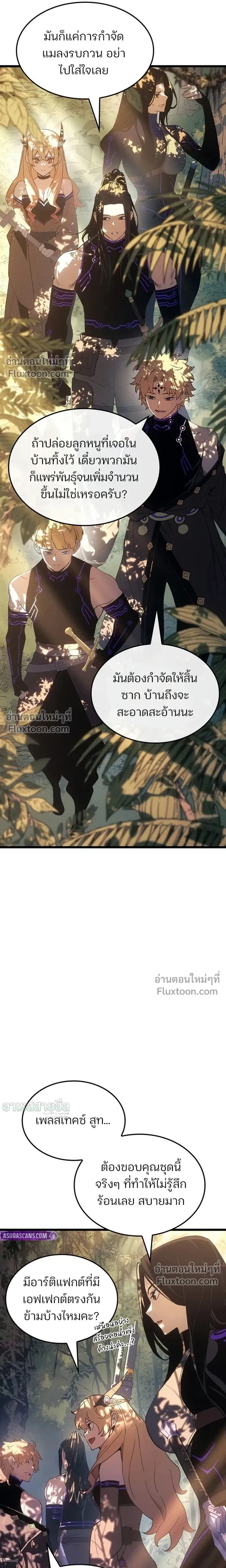หน้าที่ 27