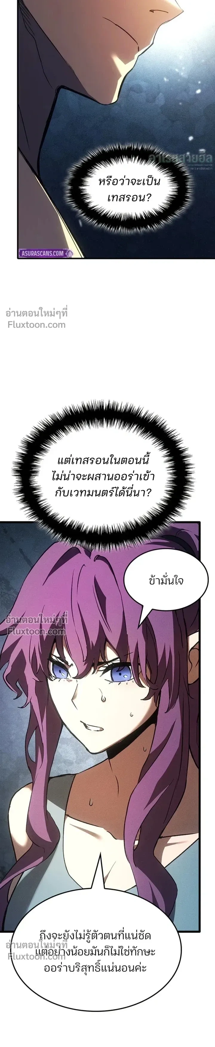 หน้าที่ 24