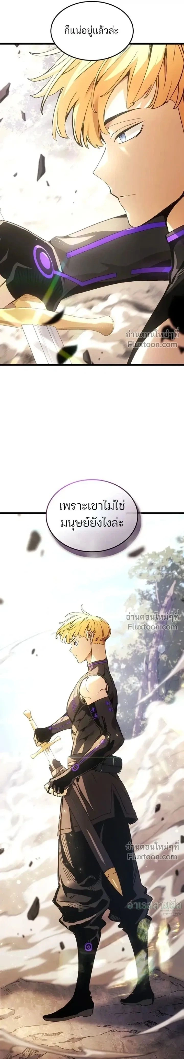 หน้าที่ 31