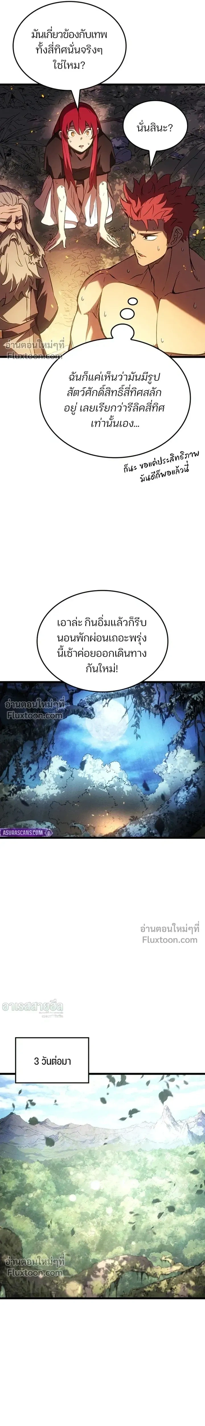 หน้าที่ 20