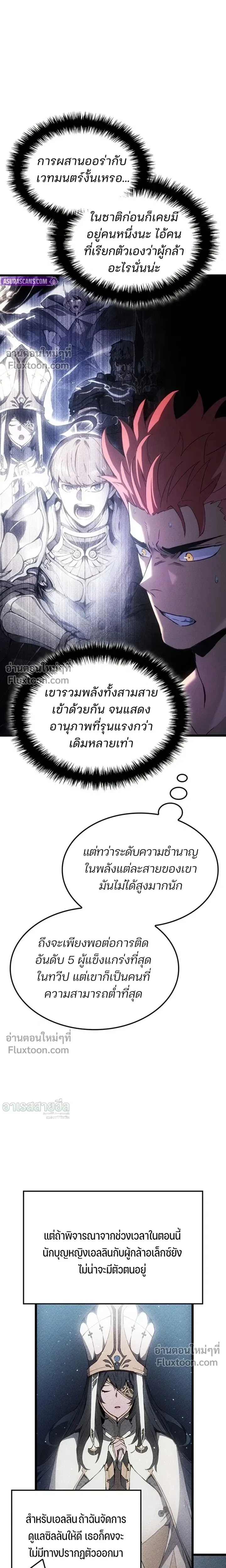 หน้าที่ 25