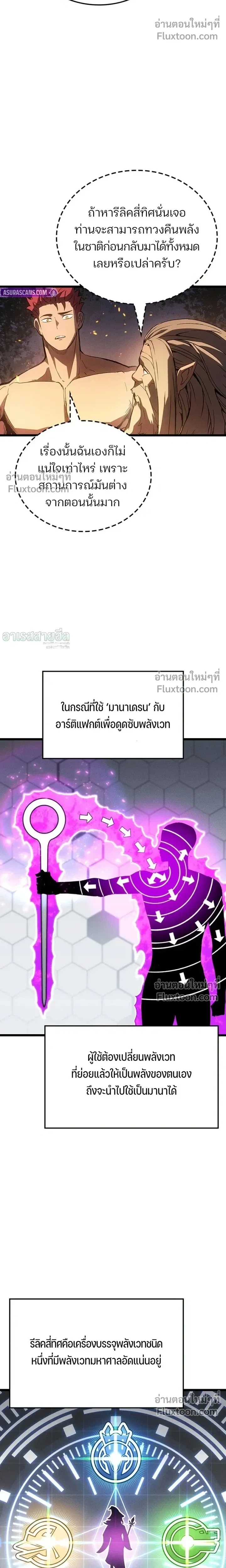 หน้าที่ 16