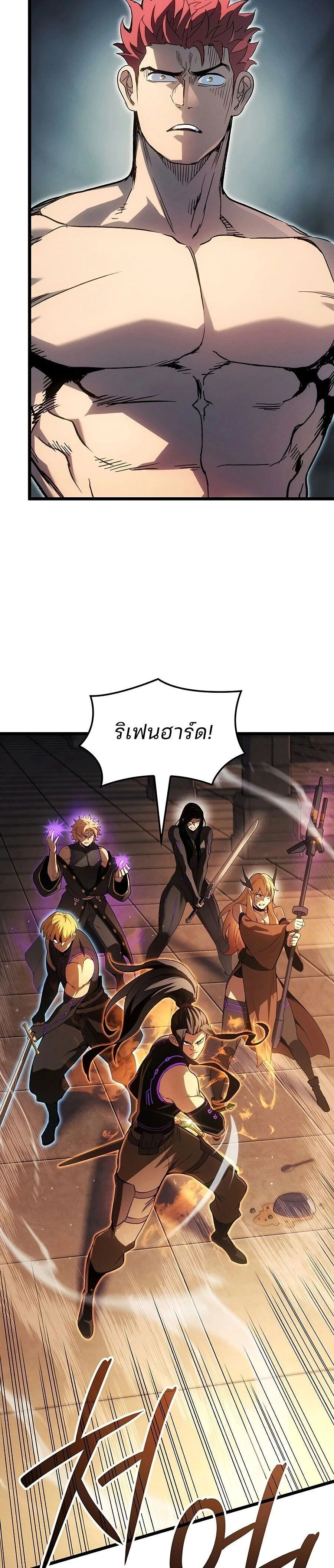 หน้าที่ 2