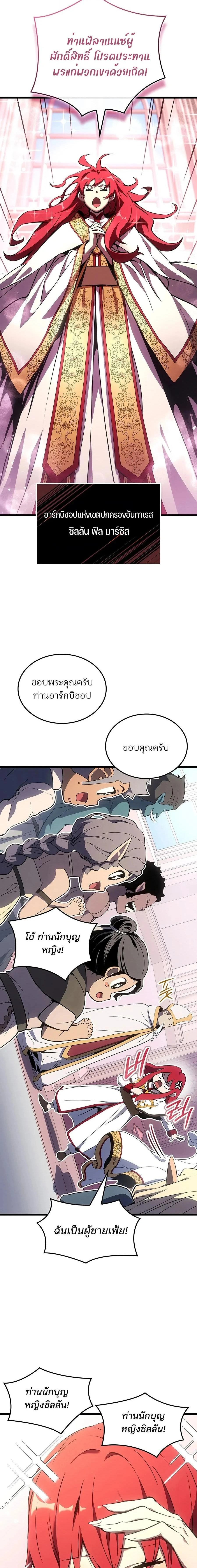หน้าที่ 7