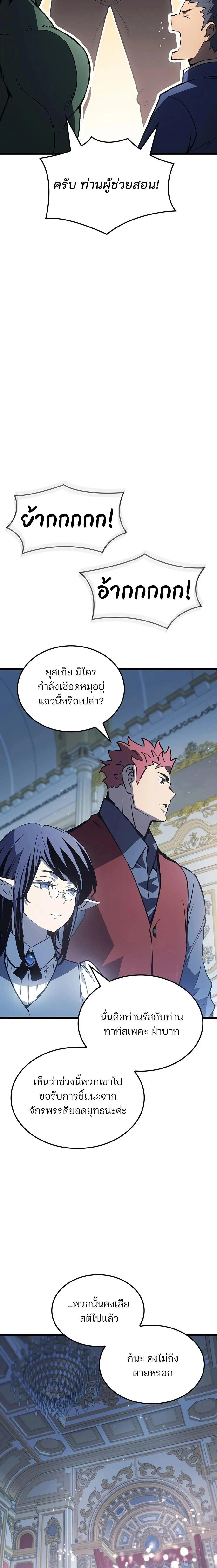 หน้าที่ 20