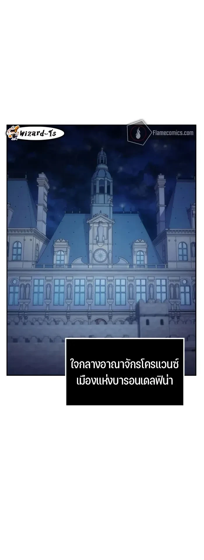 หน้าที่ 18