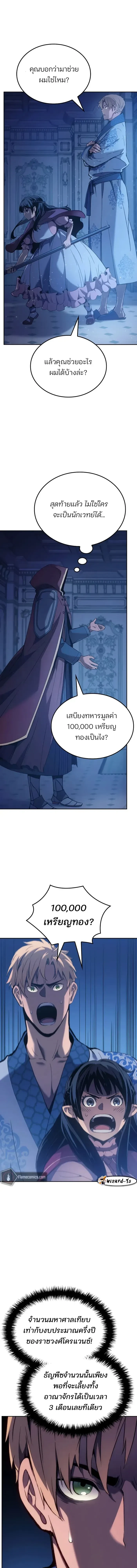 หน้าที่ 31