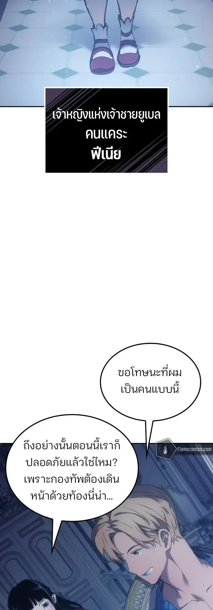 หน้าที่ 20