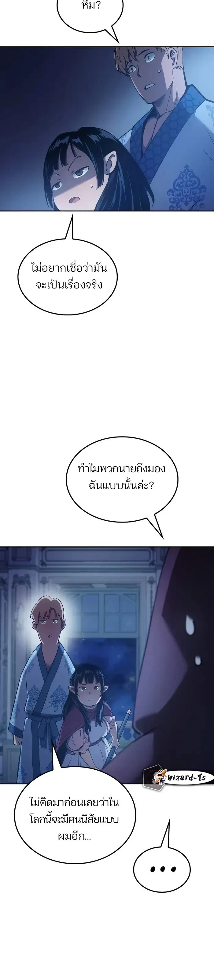 หน้าที่ 30
