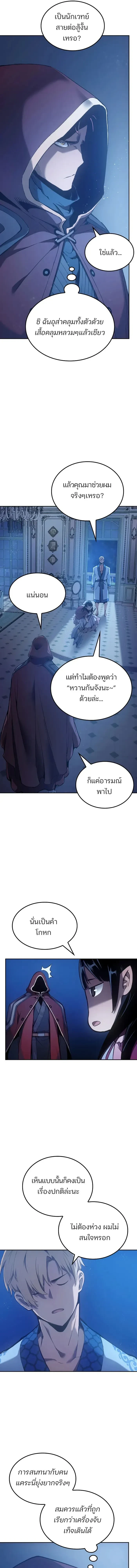 หน้าที่ 28