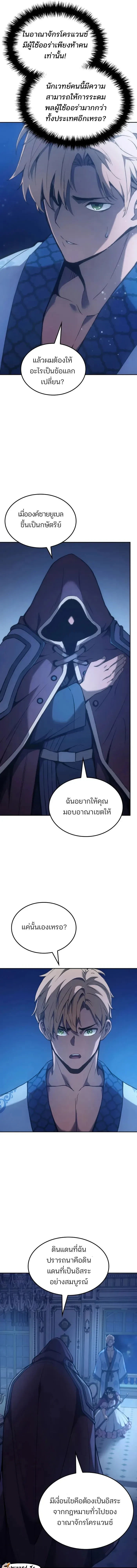 หน้าที่ 34