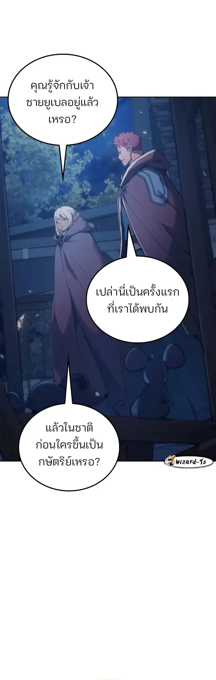 หน้าที่ 3