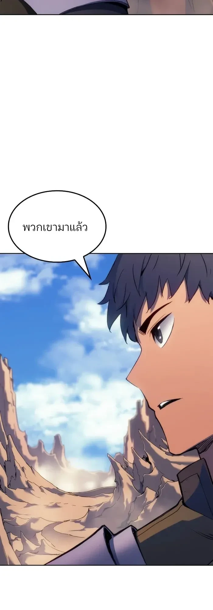 หน้าที่ 29