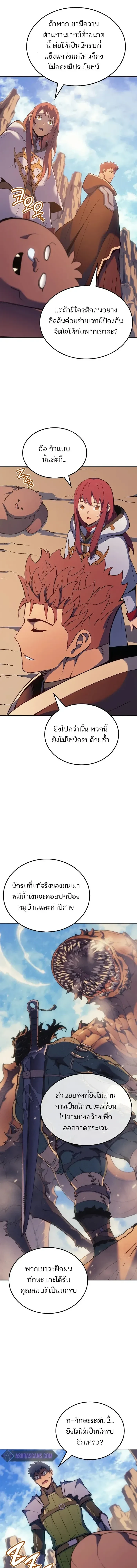 หน้าที่ 40