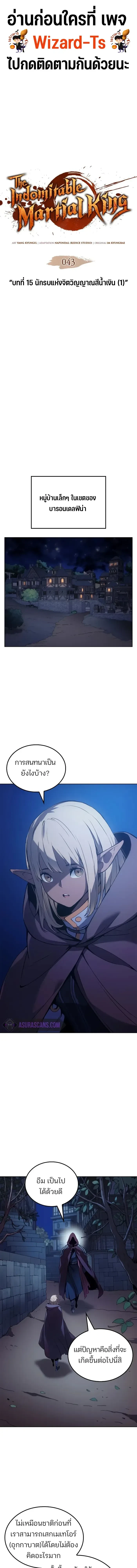 หน้าที่ 1