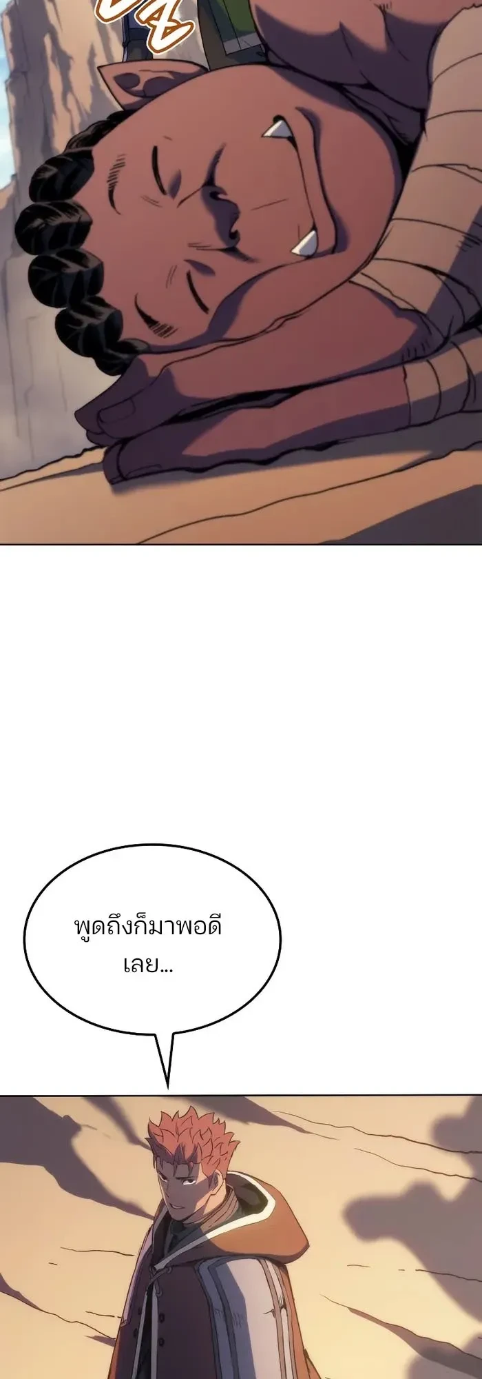 หน้าที่ 41
