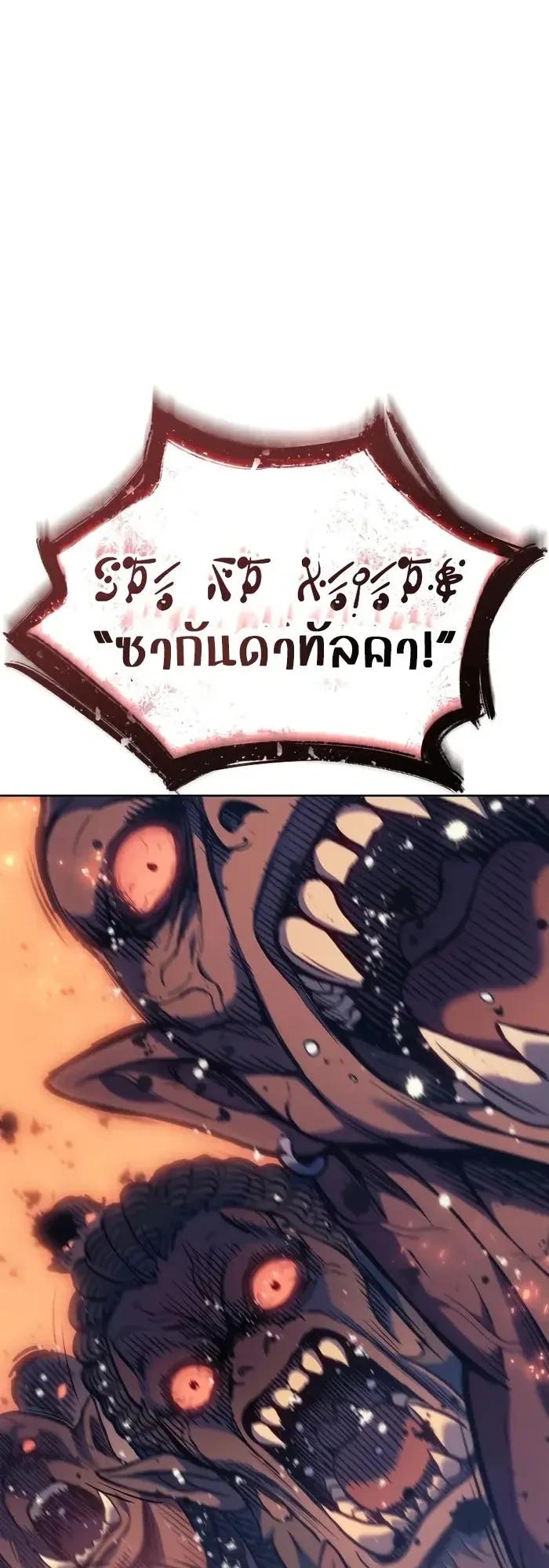 หน้าที่ 32