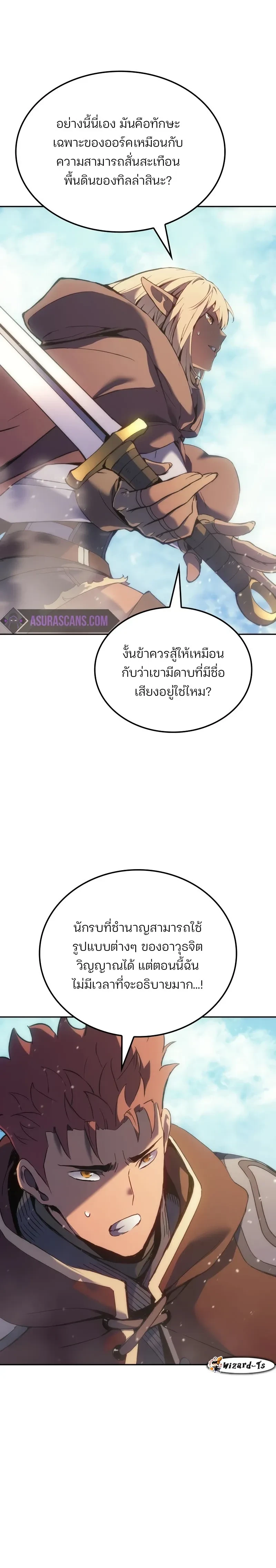 หน้าที่ 27