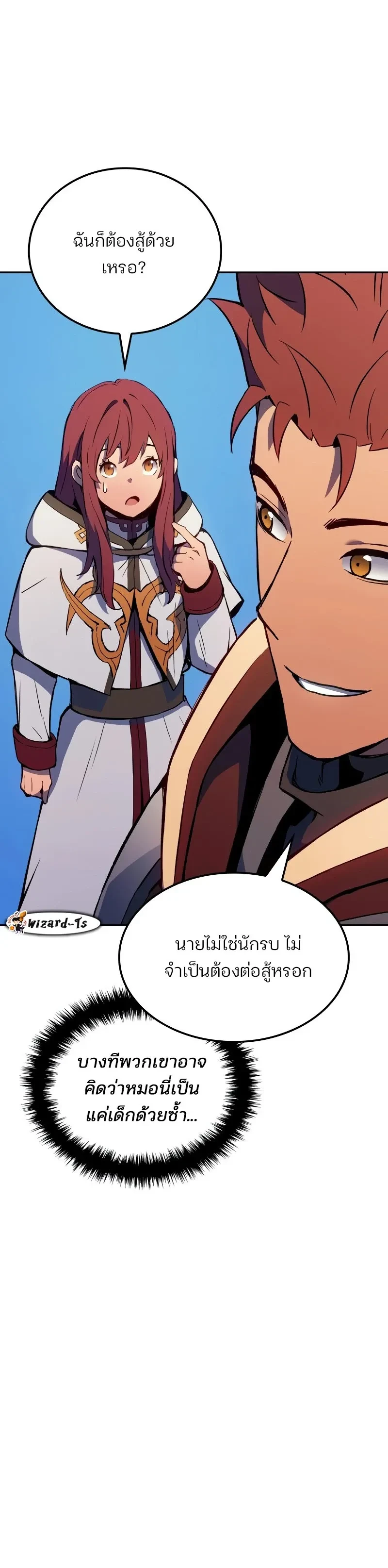 หน้าที่ 9