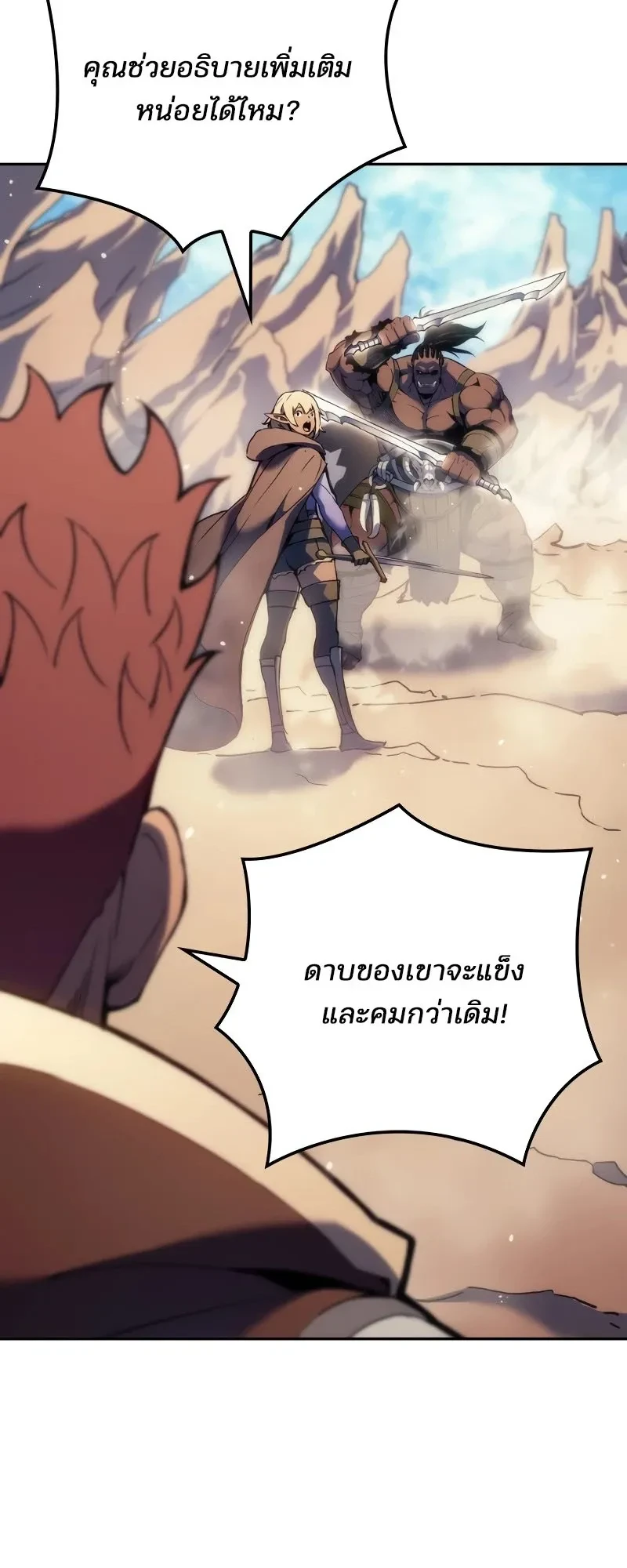 หน้าที่ 26